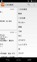2chan