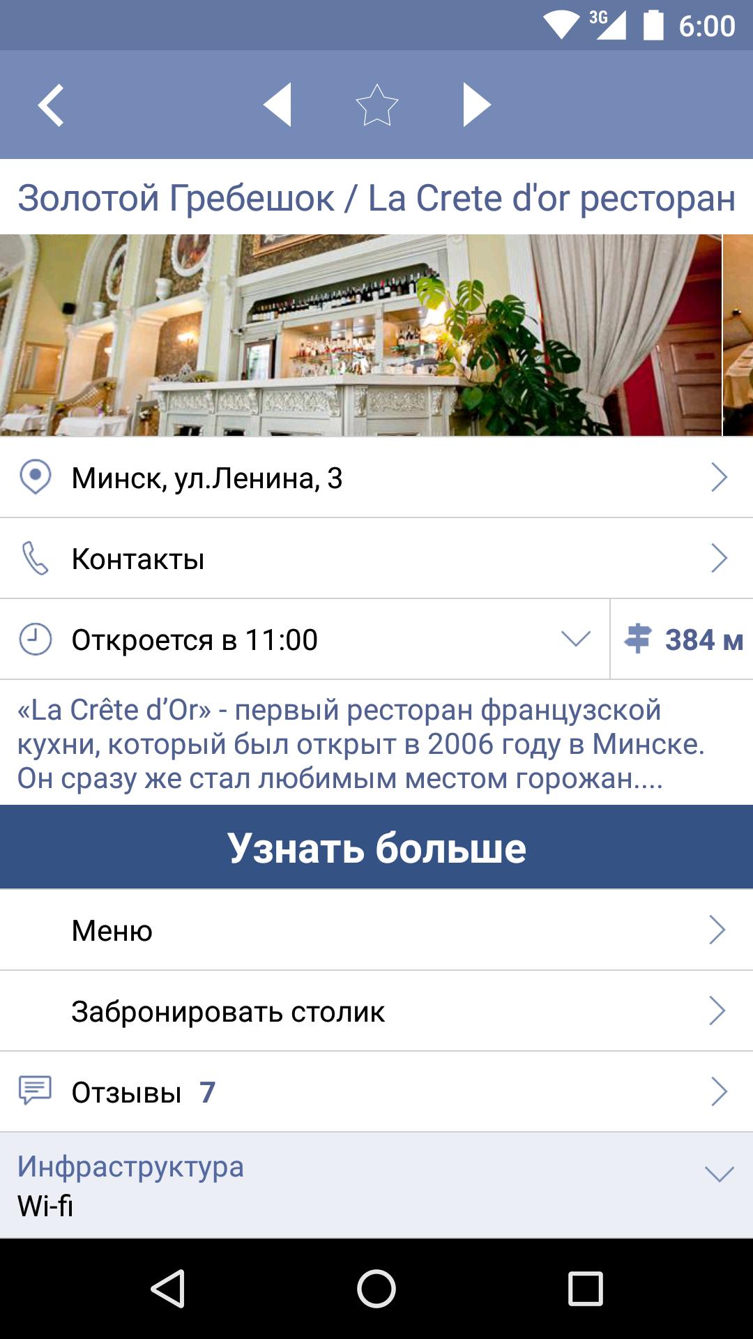 Minsk - Minsk