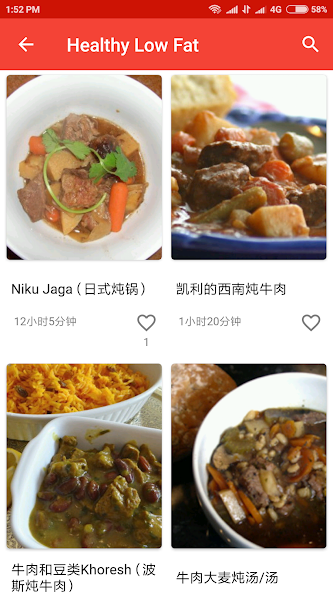 Japanese Recipes