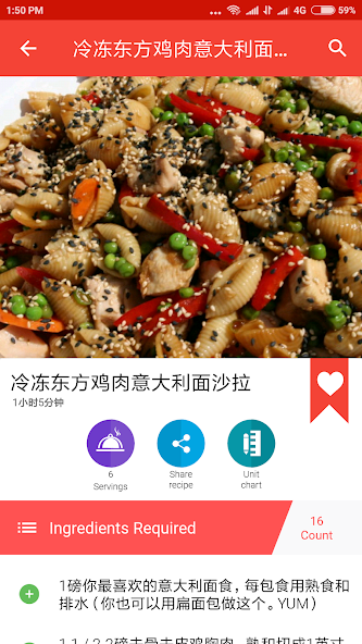 Japanese Recipes