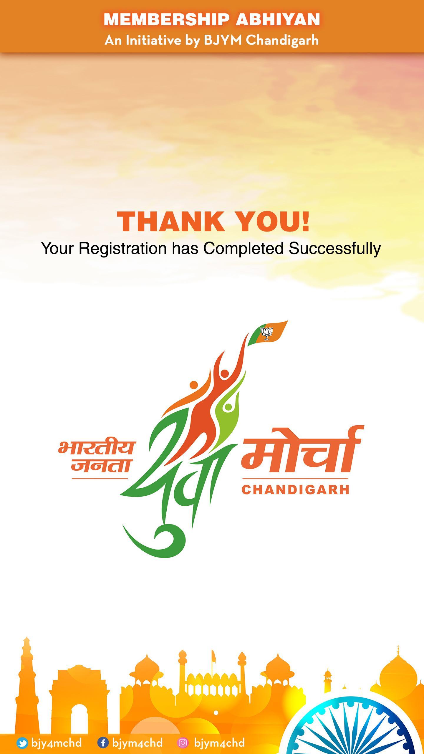 BJP4Youth