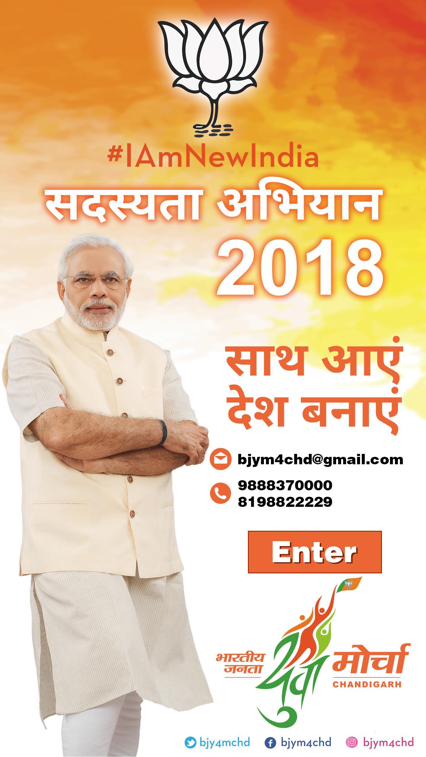 BJP4Youth