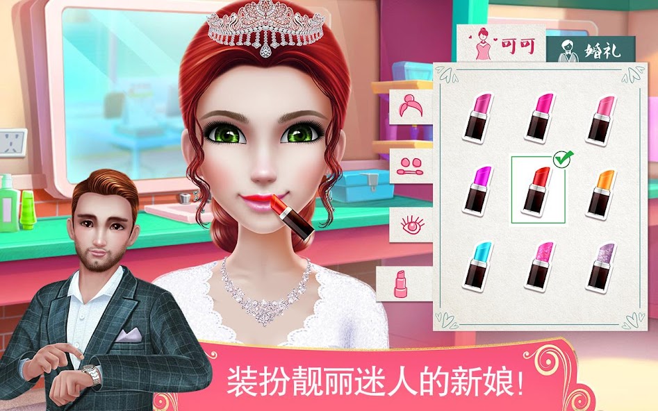 Dream Wedding Planner Game