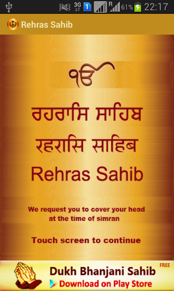 Rehras Sahib
