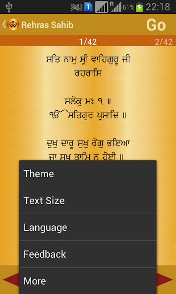 Rehras Sahib