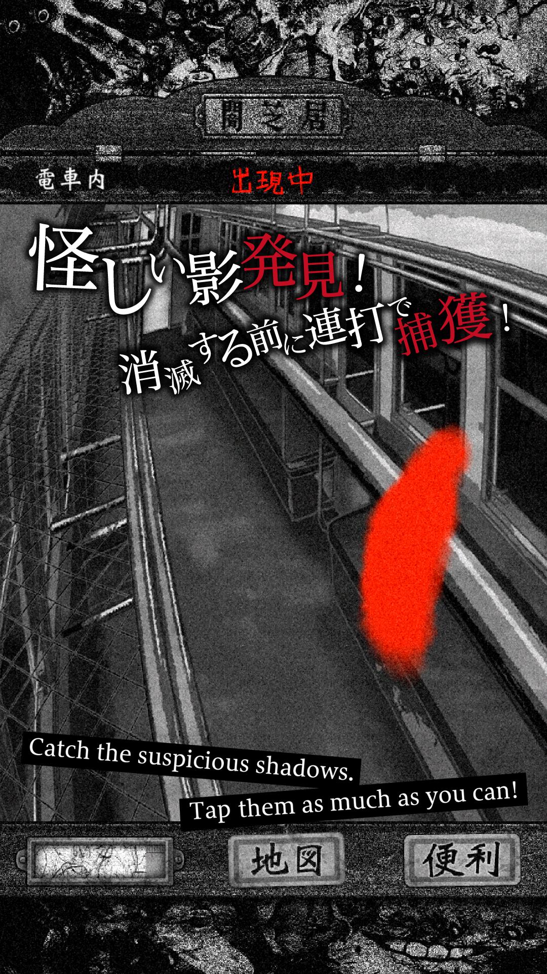 YAMISHIBAI