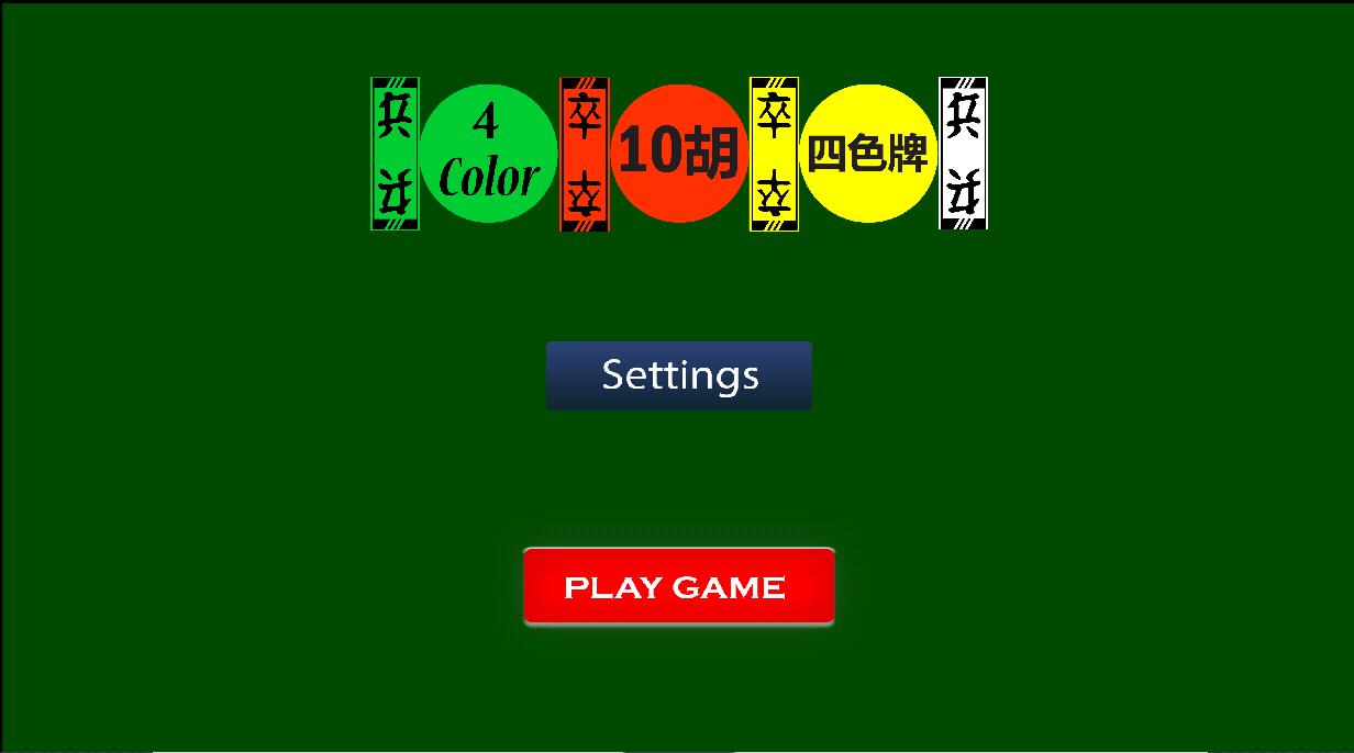 10 Hu Free
