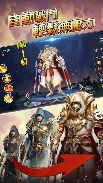 Trials of Heroes
