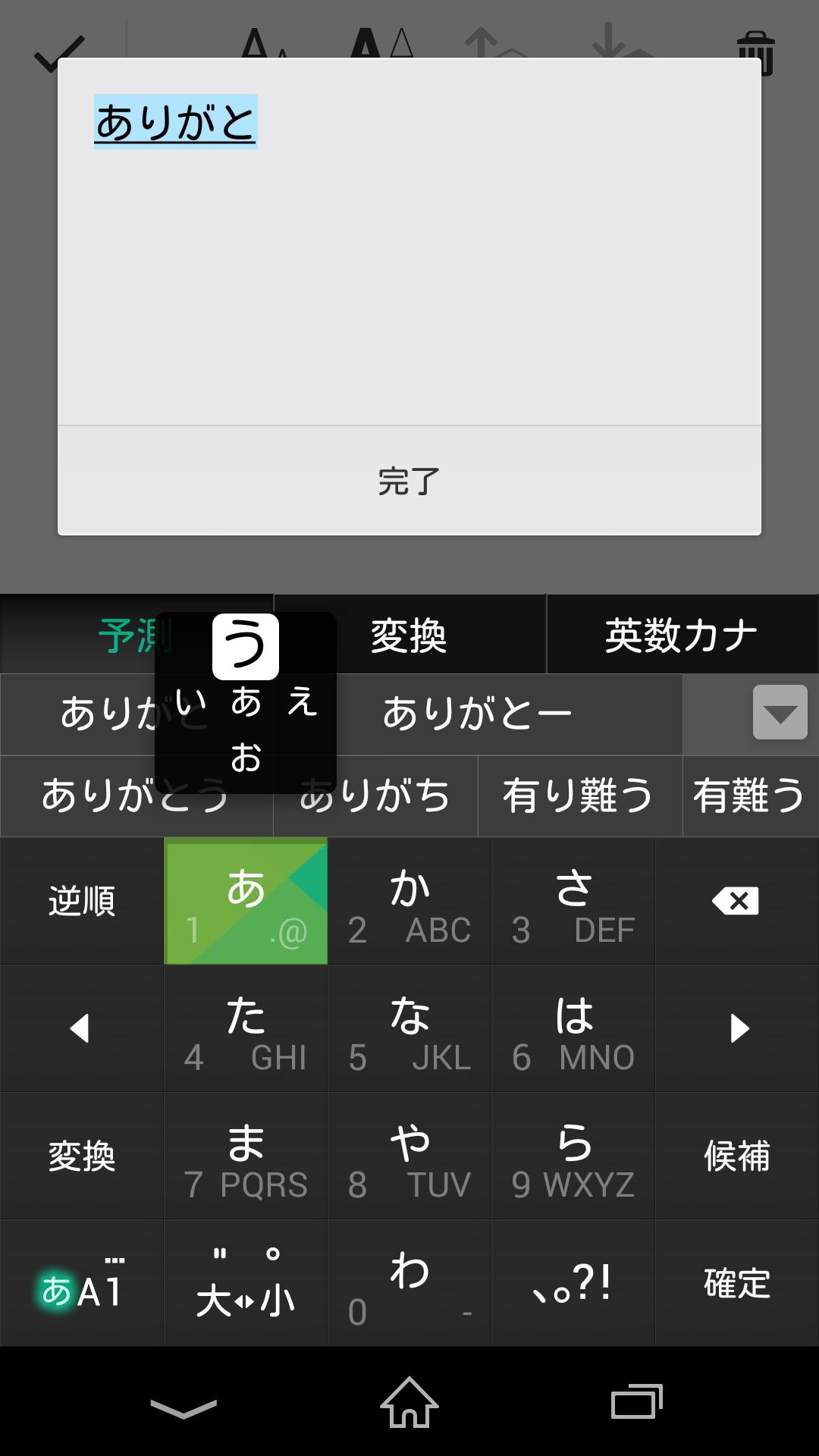 Keyboard Skin Flip Green