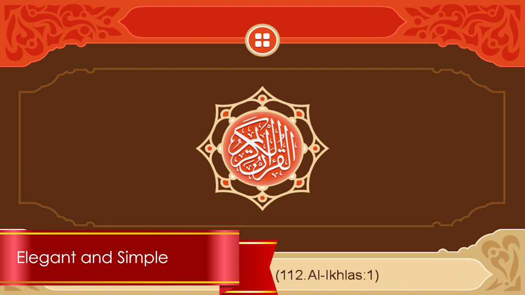 Al Quran and Translation for A