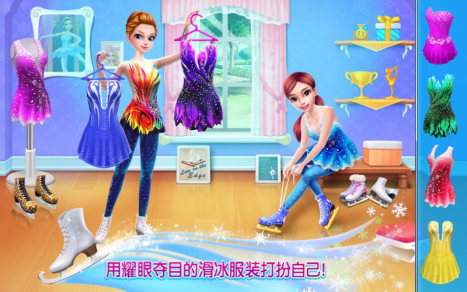 Ice Skating