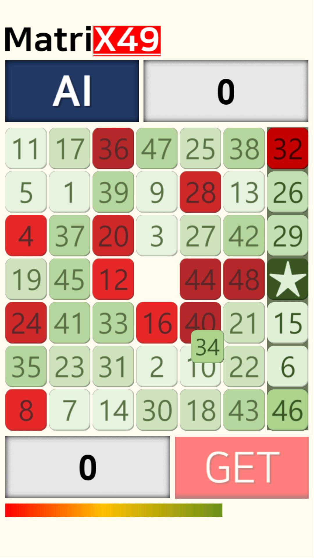 Matrix 49