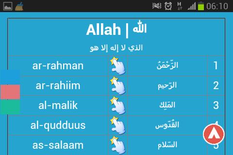 99 Name of Allah+sound - free