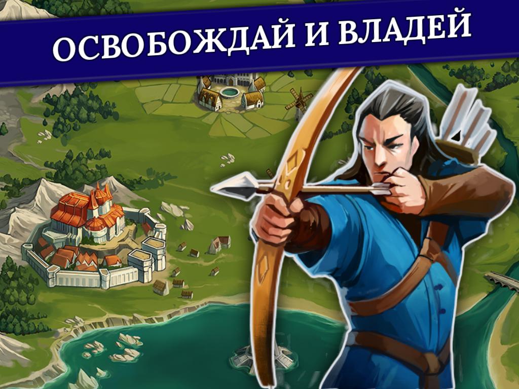 Deeds Of Heroes