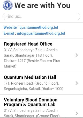 Contact Quantum