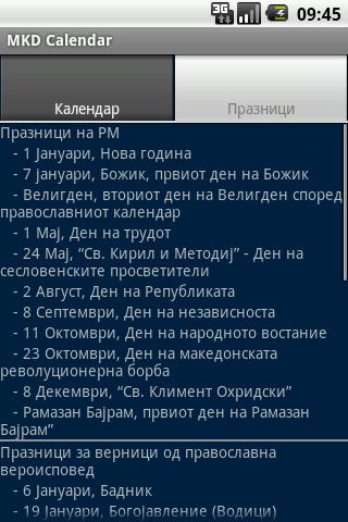 Makedonski Kalendar