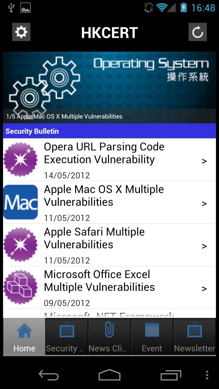 HKCERT Mobile