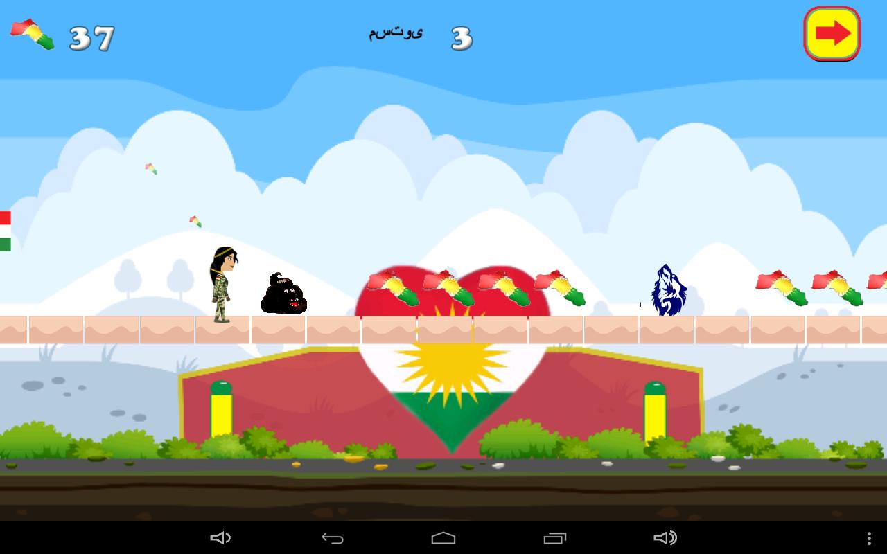 Peshmerga Runner