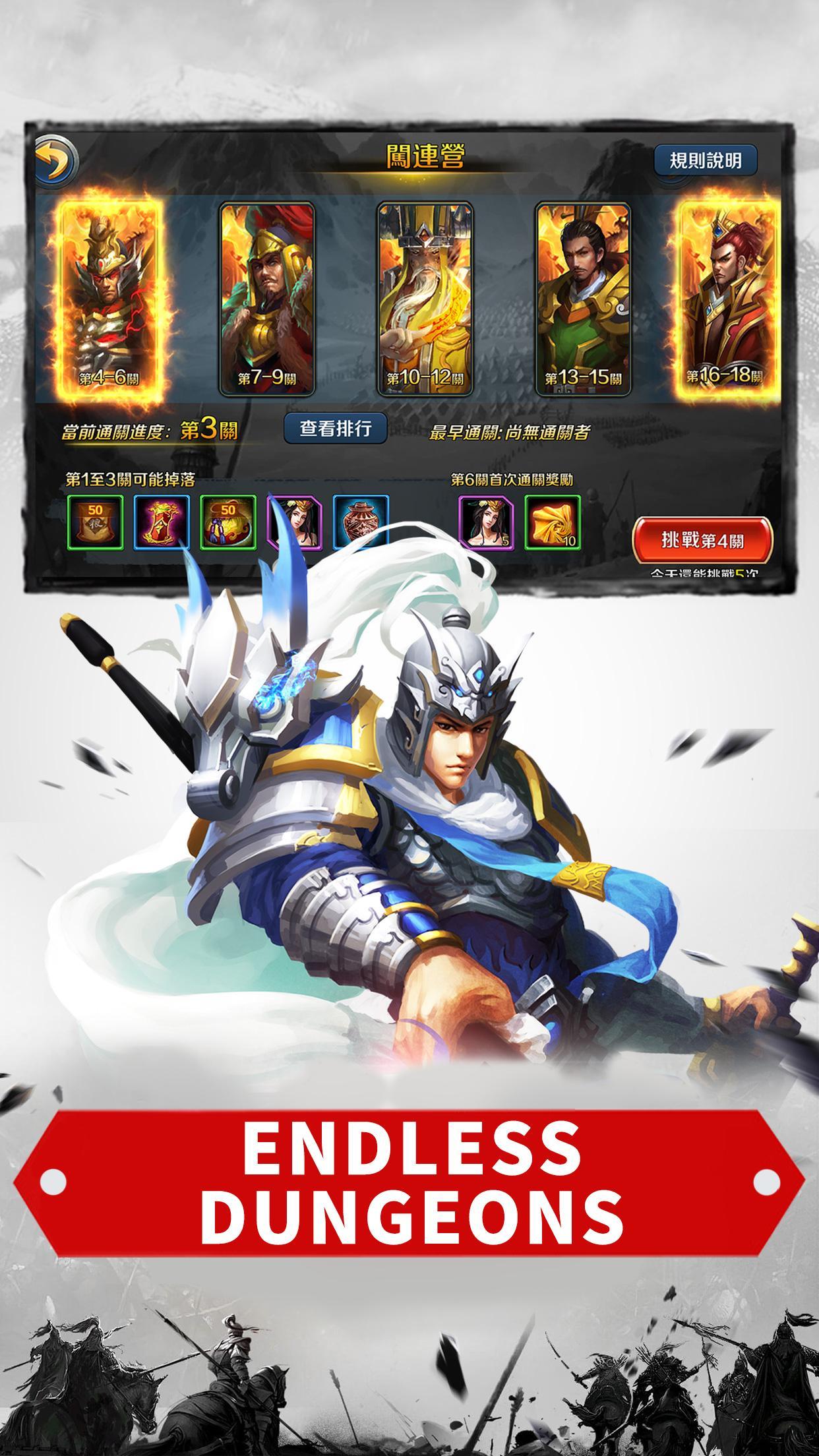 Warriors of Fate