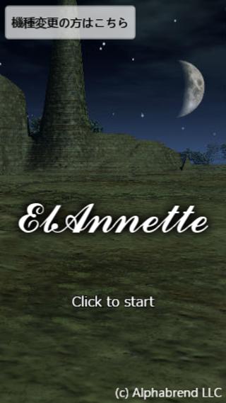 ElAnnette