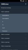 CMDLinux
