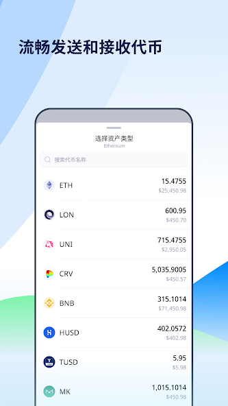 imToken