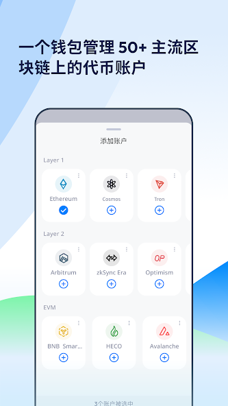 imToken