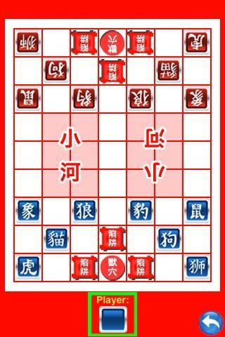 Jungle Chess Lite