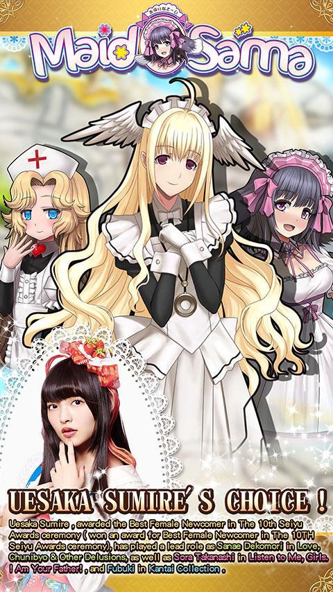 Maid Sama