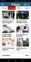 V6 News