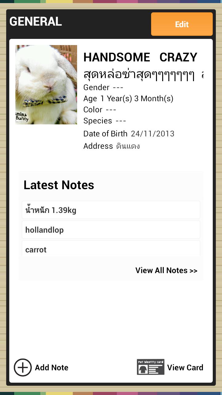 Pet Identity card