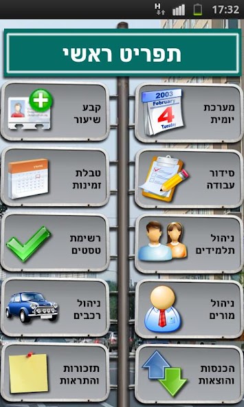 Adi Mobile