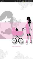 Momple (infant care)