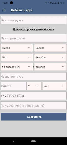 Fa-Fa.kz