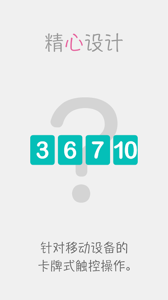 Math24