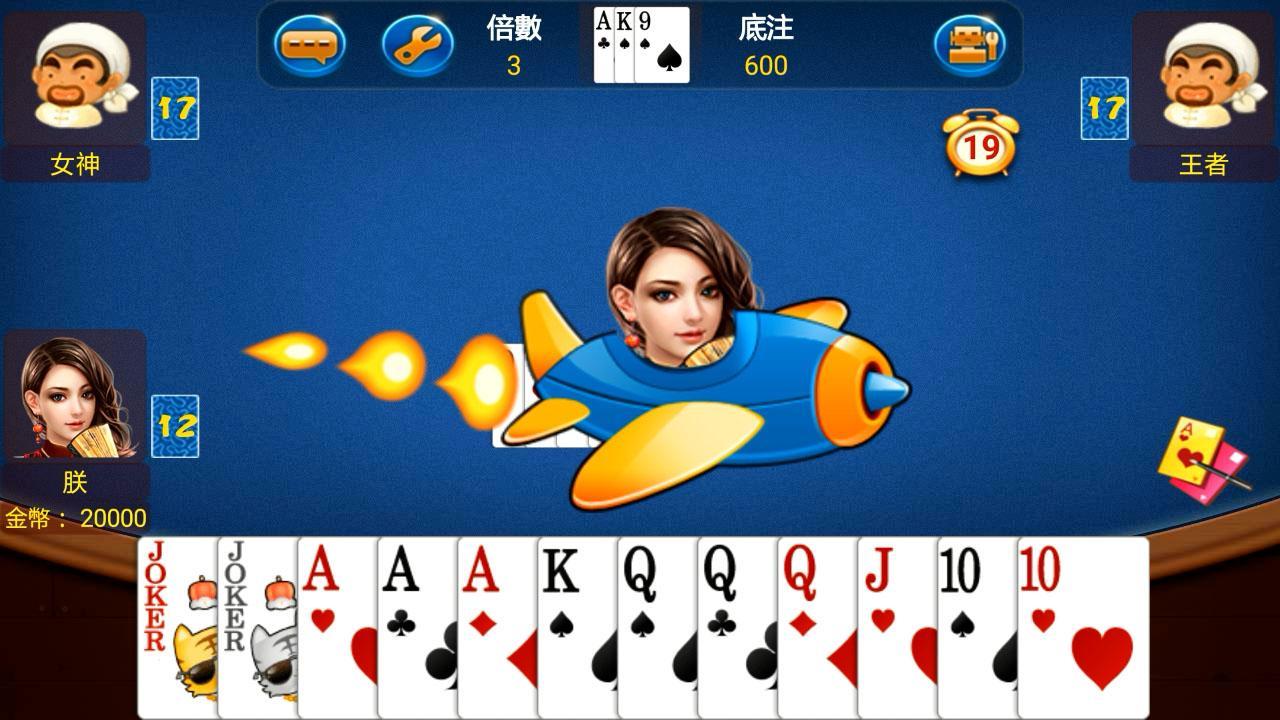 Lightning landlord