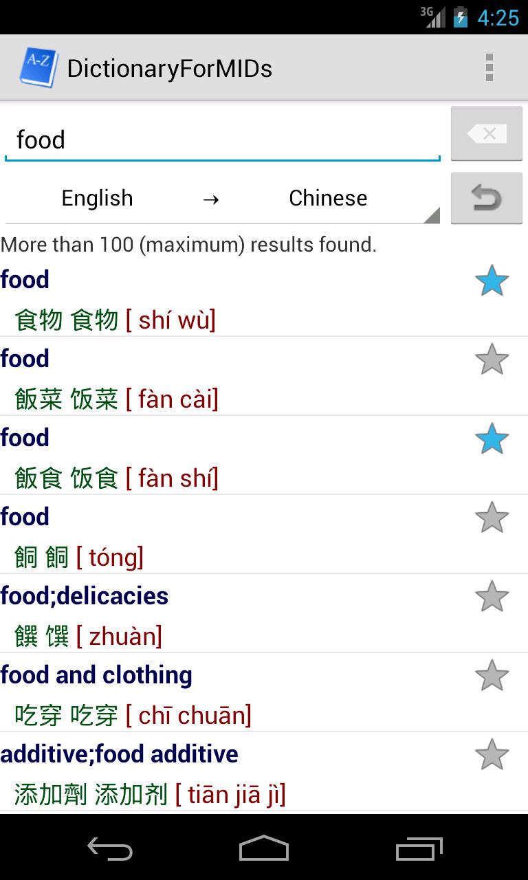 DictionaryForMIDs