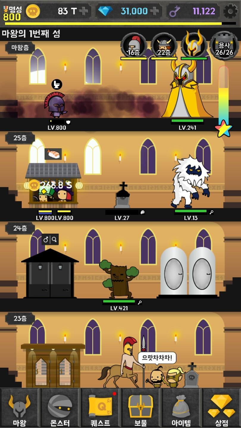 Devil Tower Tycoon