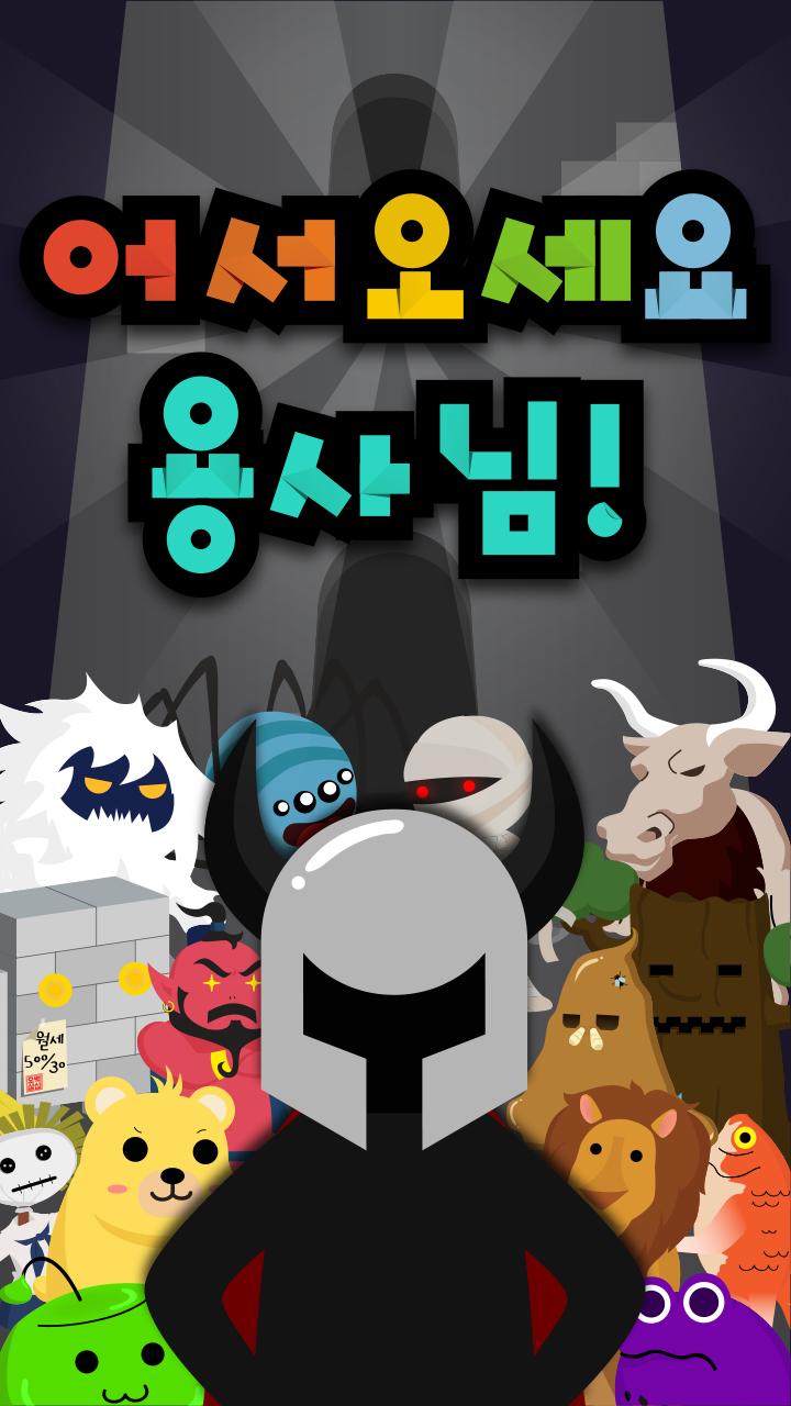 Devil Tower Tycoon