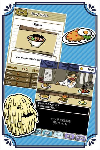 Gourmet Creature Hungry Mogumo
