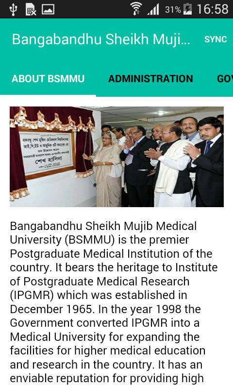 BSMMU