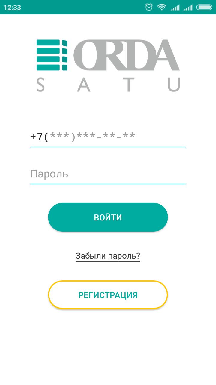 Orda Satu