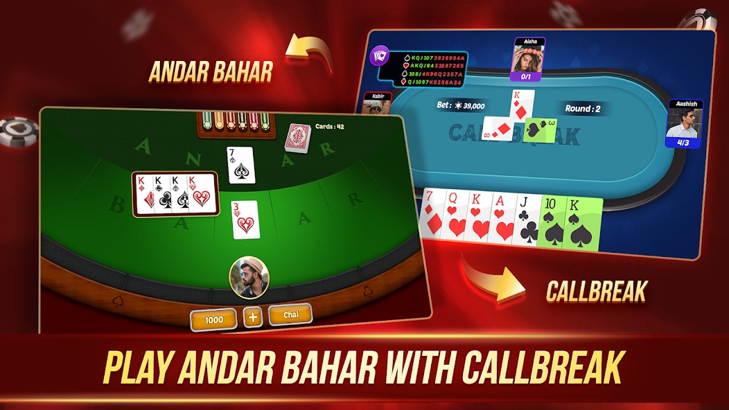 Andar Bahar