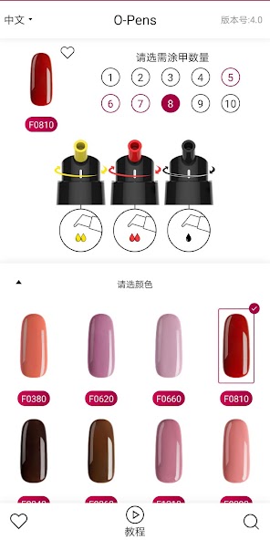 O-Pens