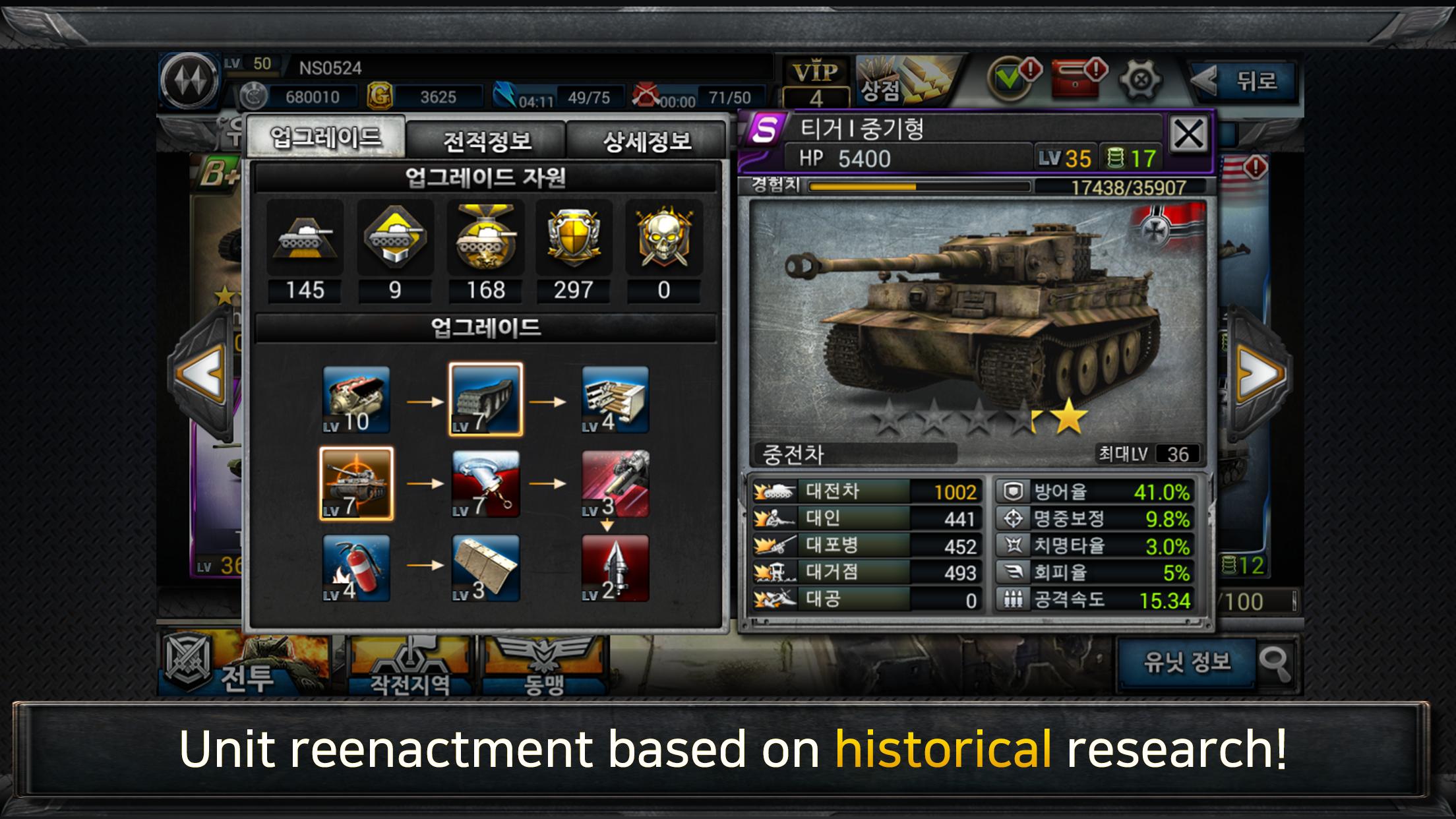 World of Commanders