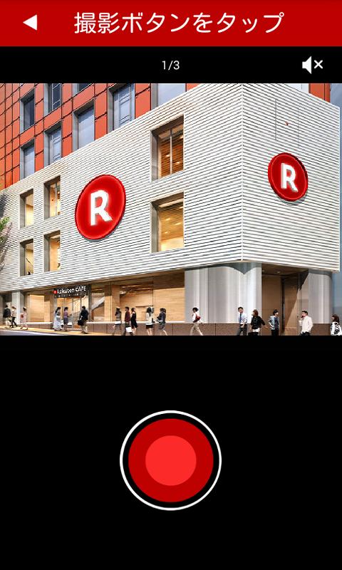 R-Video