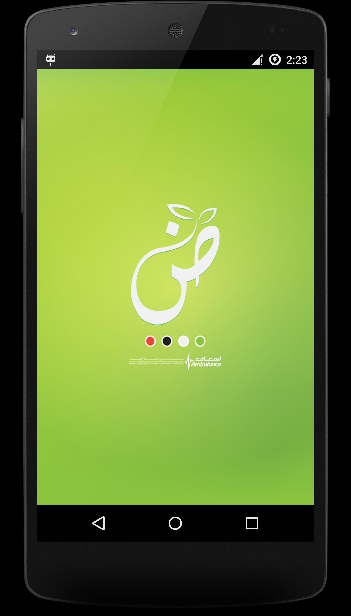 My Arabic