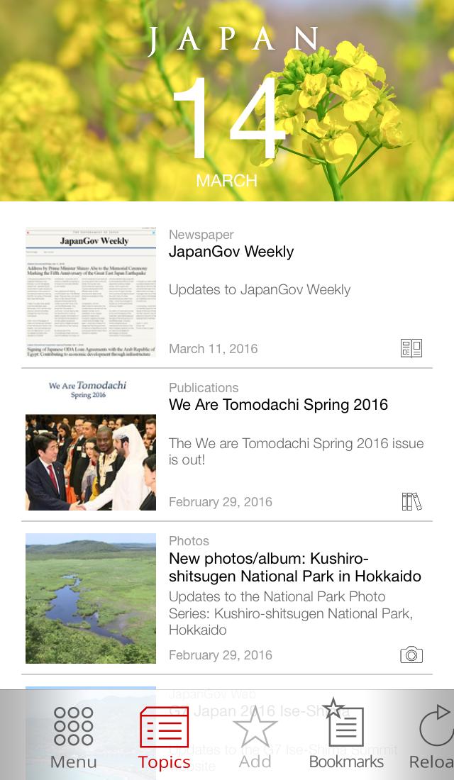 JapanGov