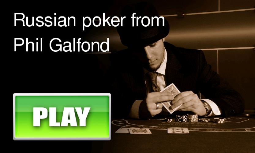 Russian Poker