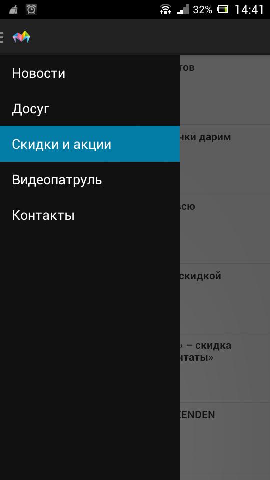 MagCity74